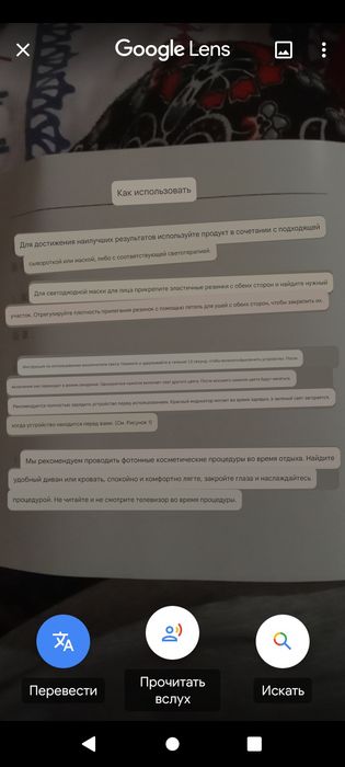 Фтоновая маска продам