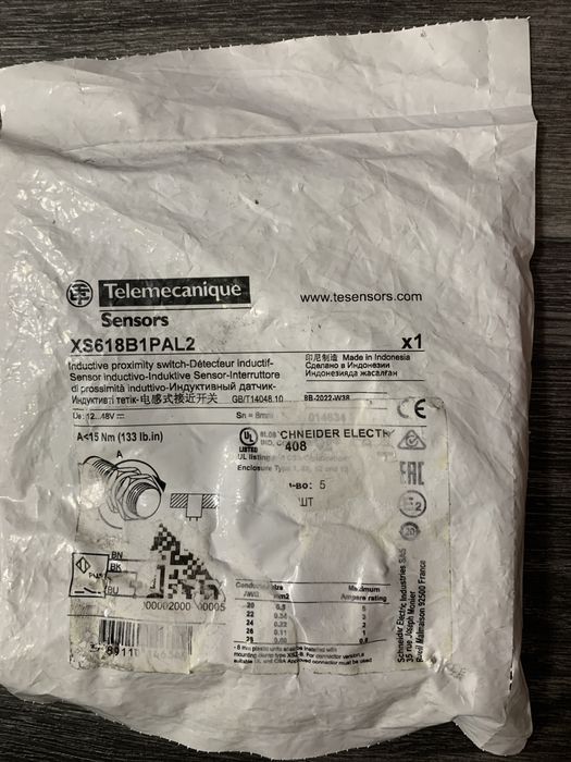 Приборы автоматизации