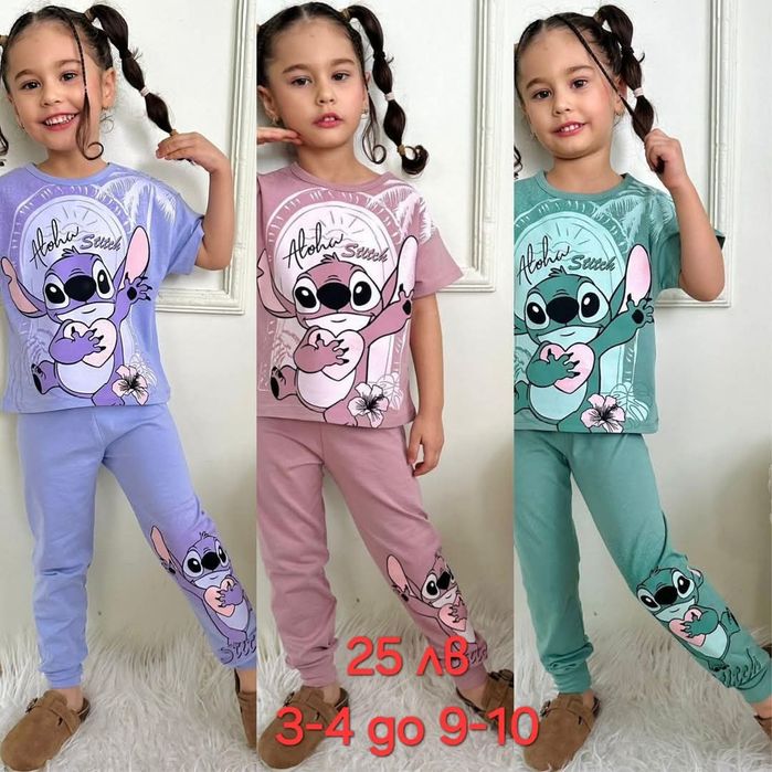 Комплекти  Стич за момиче