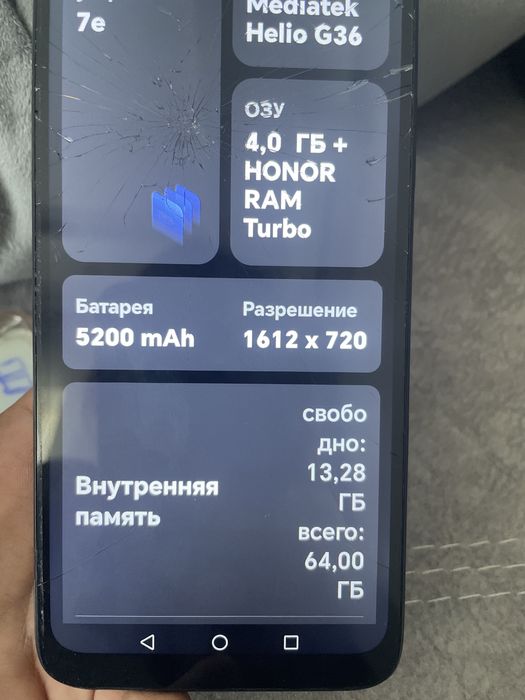 Honor x5plus продам