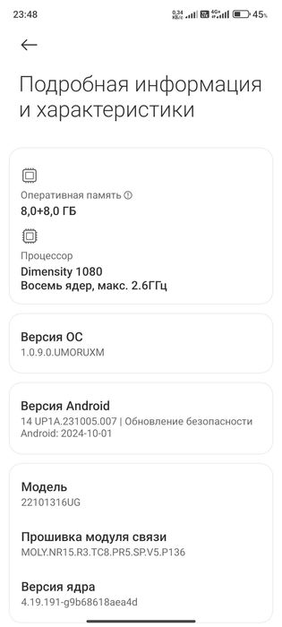 Redmi not 12 pro+ 5 g xotira 256 aperativniy xotira 8+8GB Holati ideal