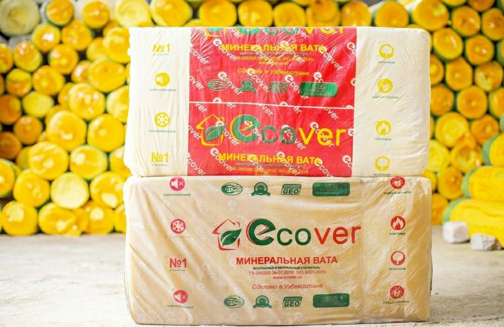 Стекловата Steklavata