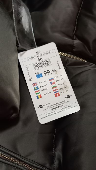 Дамско яке Reserved с гъши пух