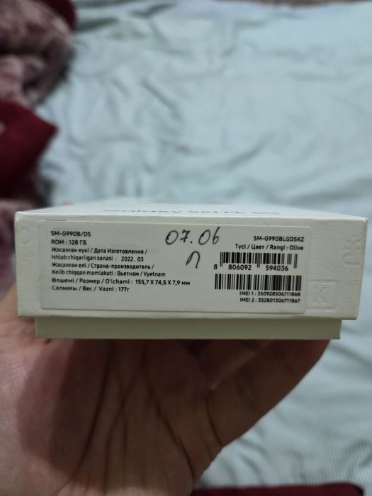 Samsung S21Fe 5G 6/128