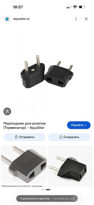 Продаю пылесос в рабочем состояние