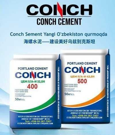 Цемент биринчи Кул вагондан тошиймиз