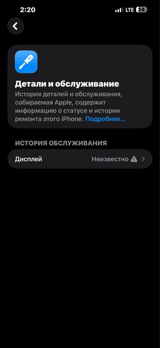 Продам айфон 13 про мах в голубом цвете