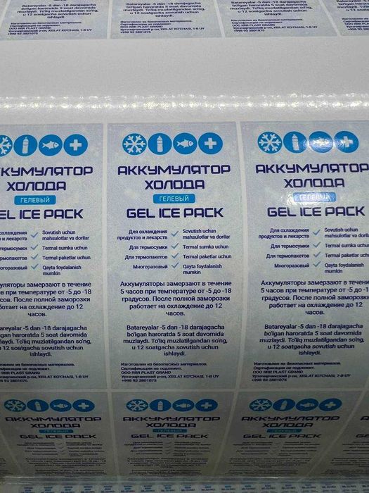 наклейки и стикеры на заказ с вашим логотипом