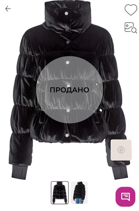 Guess Кадифено зимно яке