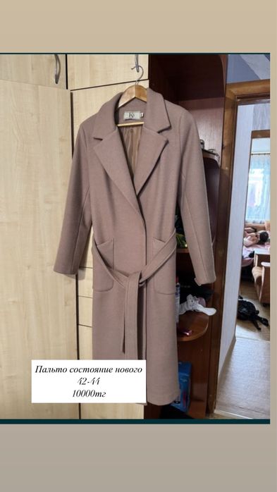 Женские вещи не дорого