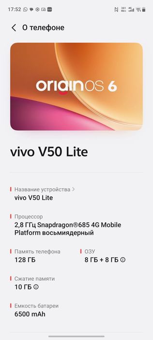 Vivo V50 Life 4g!!!