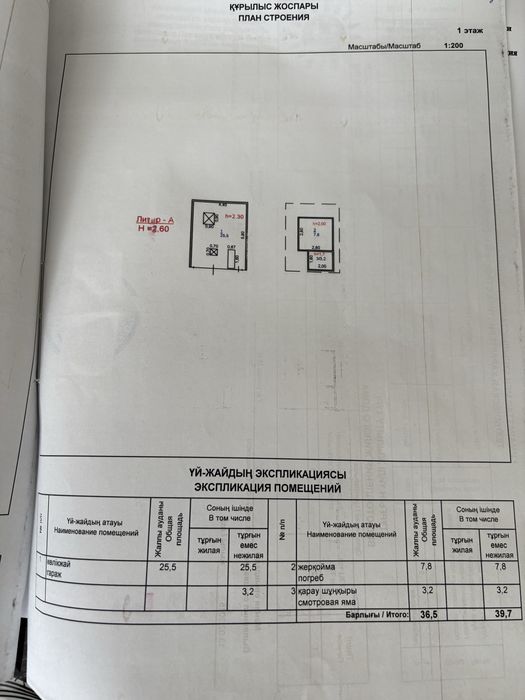 Продам гараж за нефтебазой