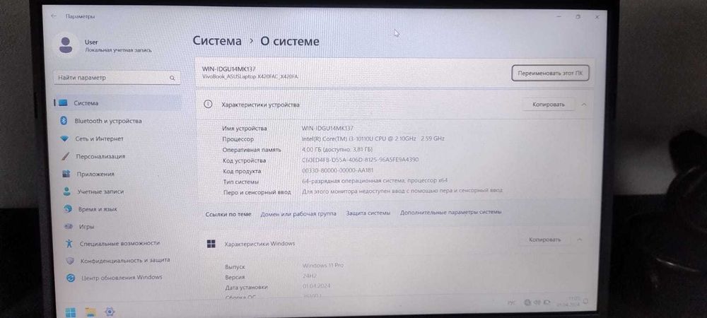 ноутбук Asus X420