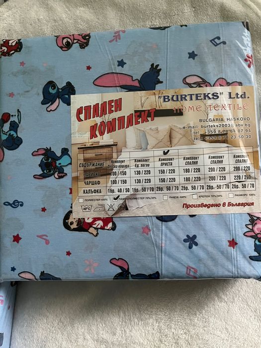 Детски спални комплекти