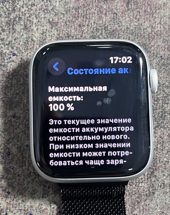 Apple Watch SE (2gen) 100%
