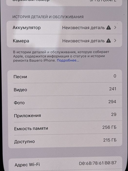 Iphone 15 pro max esim+esim 256