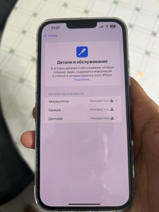 Iphone 13 pro max 256gb