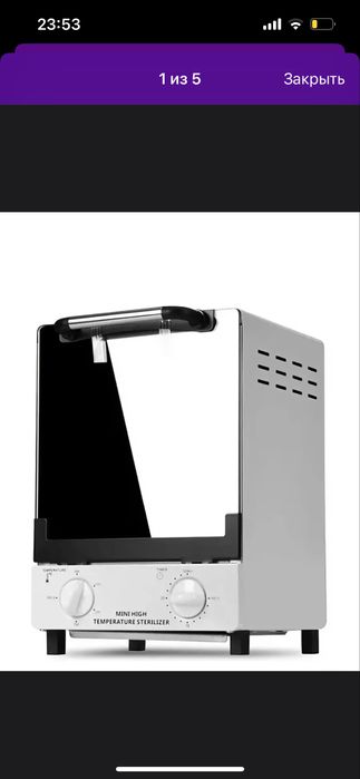 Продам стерелизатор, сухожар