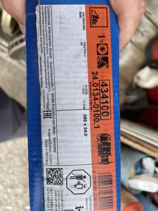 Дискове 360 mm VW AUDI