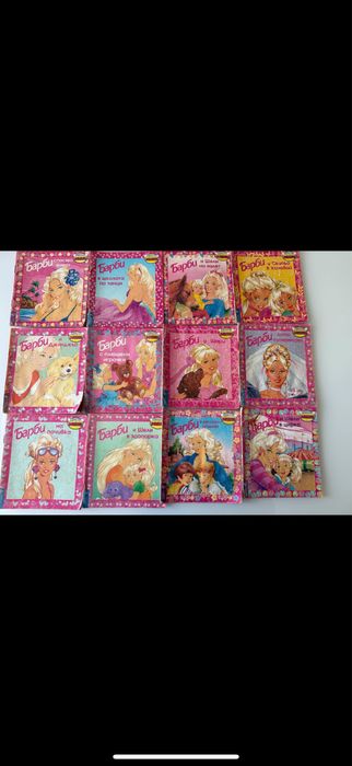Търся/разменям от детските книжки за Барби на издателство Егмонт мини