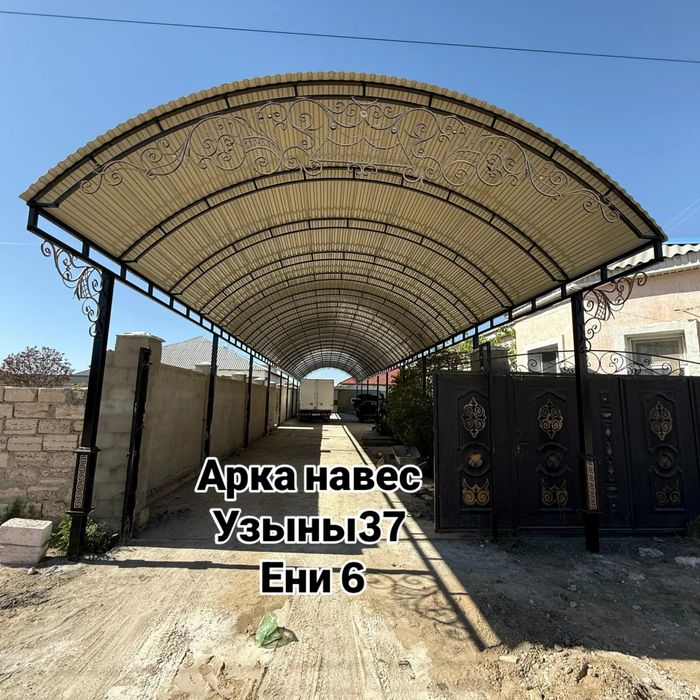 Навес ворота решетка перила
