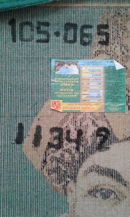 Ковёр Абылай хан.