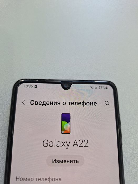 Самсунг галакси А22