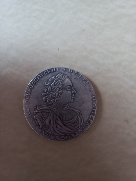 Продам монеты россиский империи