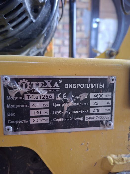 Vibtopilot texa tiranbofka