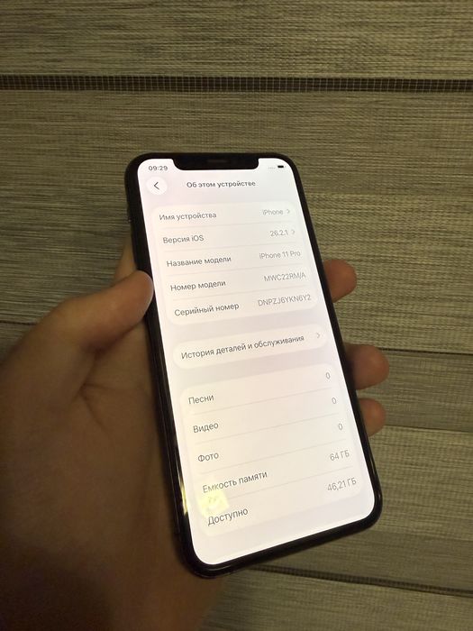 Iphone 11 pro | 64 gb | 74%