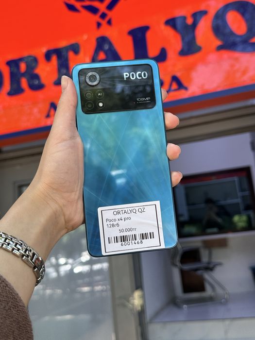 Poco x4 pro/Ortalyq