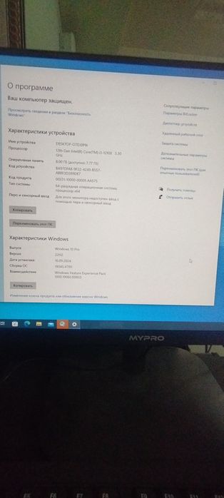 Kampyutir sotiladi komplekt