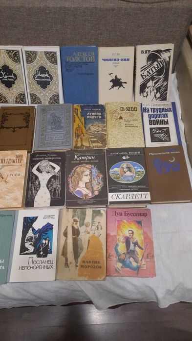 Книги художественные