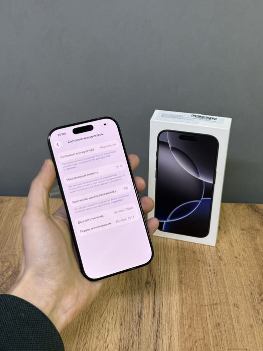 Iphone 16 Pro 512 GB | Mobile Zone