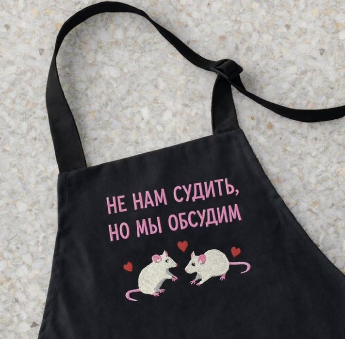 Подарочные фартуки с юмором