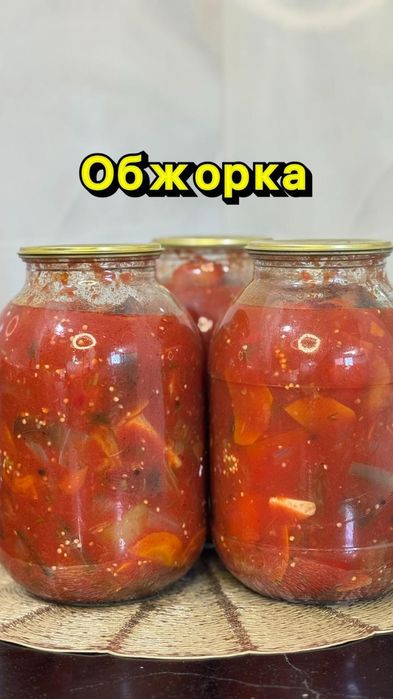 Жабылган банка 20 туры бар