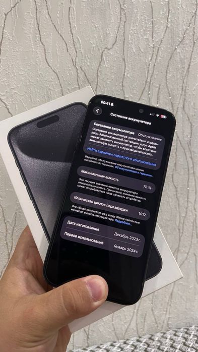 Iphone 15 pro max 256GB 78%