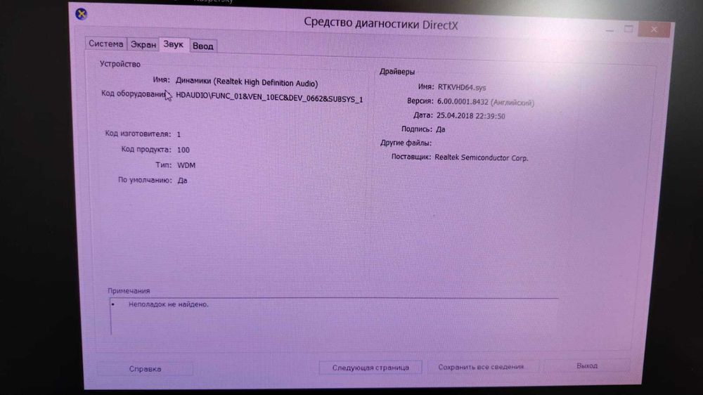 Продам компьютер, 50 тыс