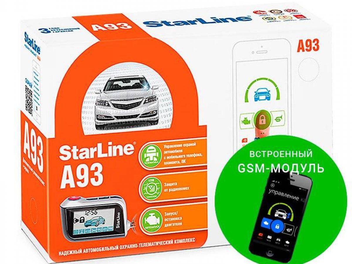 Старлайн с gsm модулем и автозапуском. Старлайн а93 GSM. STARLINE a93 Eco. Сигнализация старлайн а93 с автозапуском с GSM модулем. STARLINE a93 GSM.