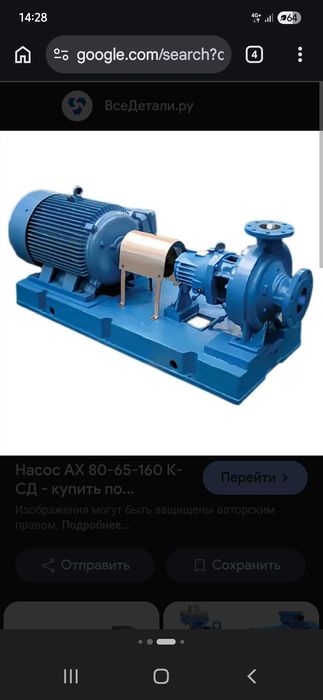 Продам химические насосы. Для перекачки агрессивных сред.