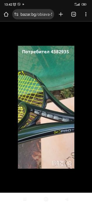 Wilson K factor pro tour 96