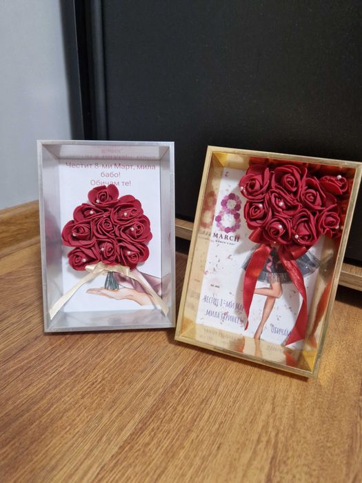 Изработка на рамки за подарък