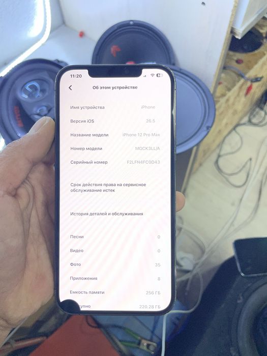 Iphone 12 pro max