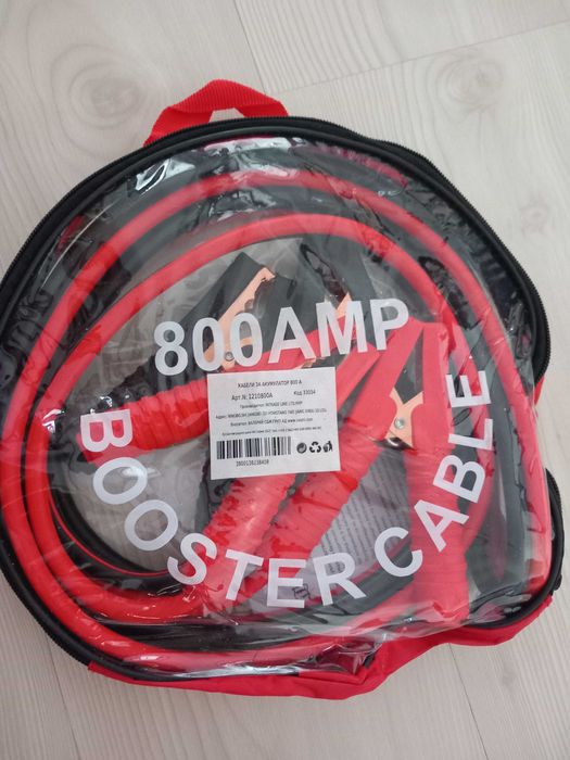 Кабели за акумулатор 800 А