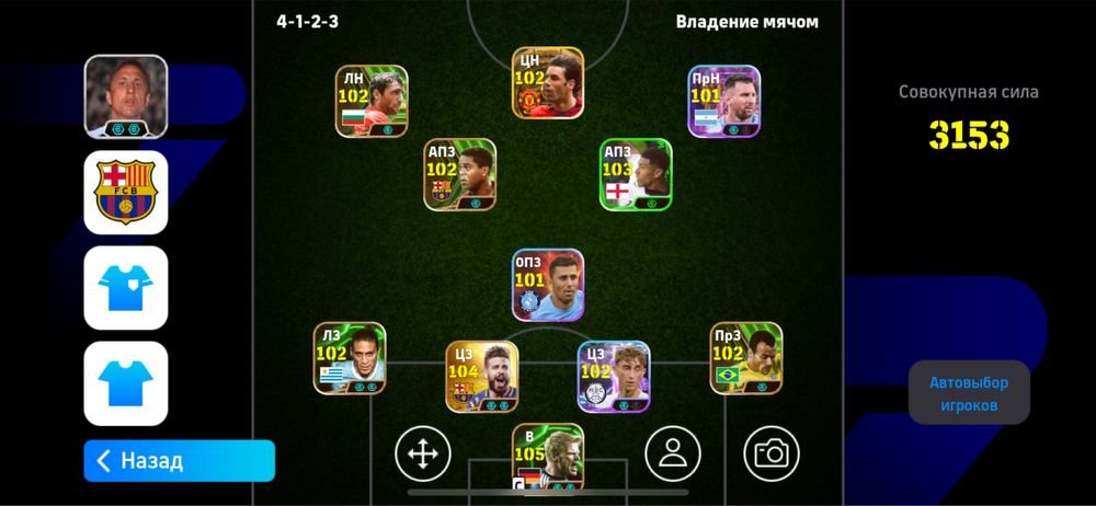 игровой акаунт пс