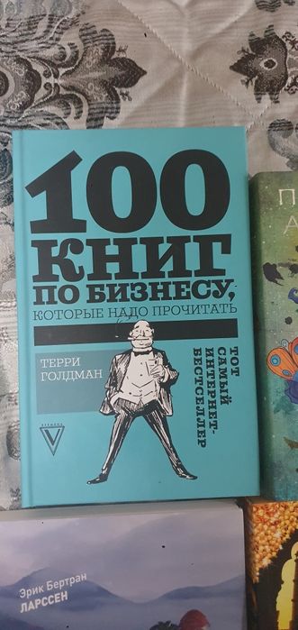Книги.Распад.Абдуллаев