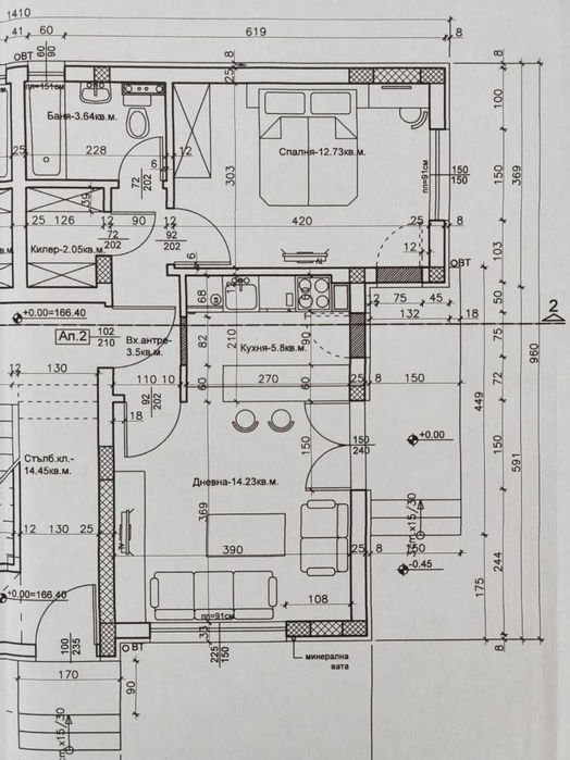 Двустаен апартамент в Смирненски