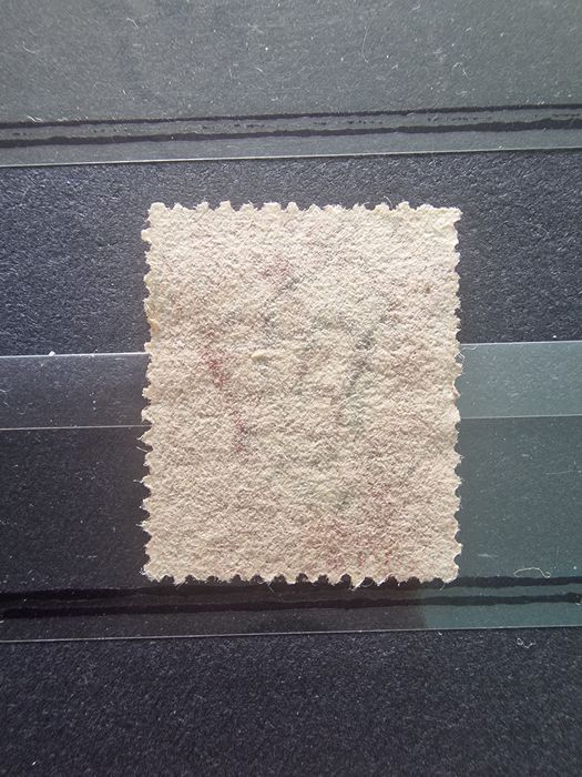 Червено пени Виктория Red penny Victoria