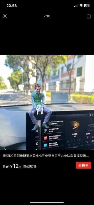 Джокер игрушка доя автомобиля