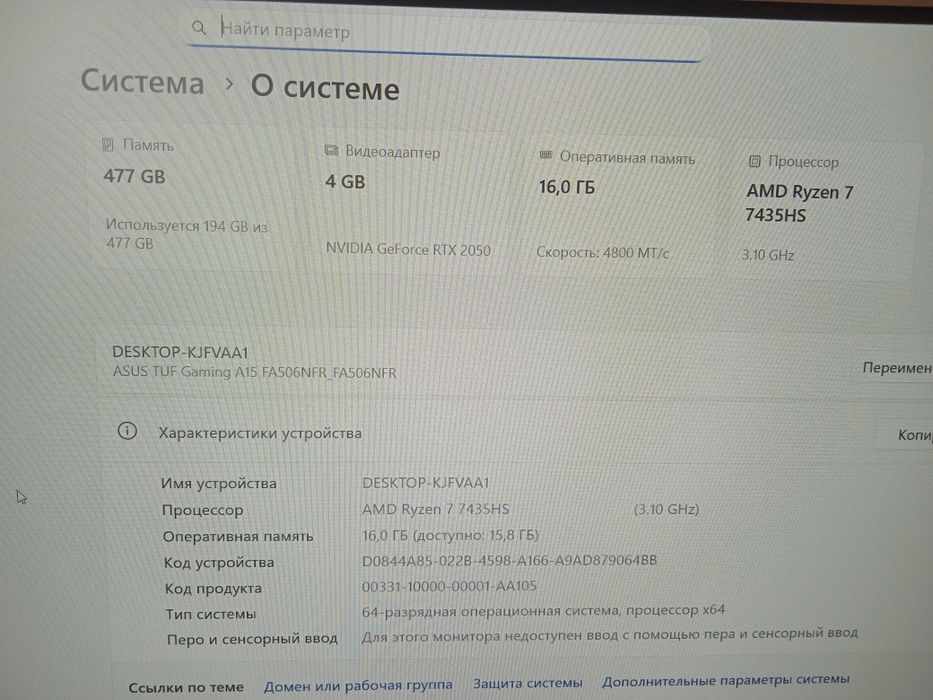 Asus tuf gaming 15